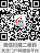 �й�ˮ���Ż���΢��ƽ̨